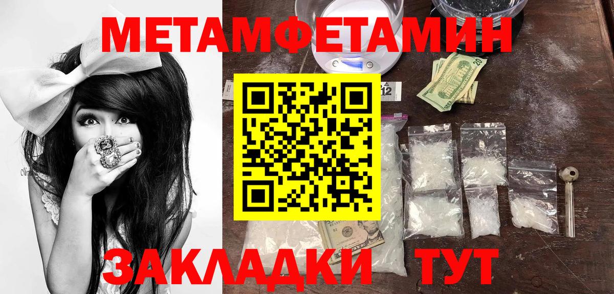 Amphetamine  АМФЕТАМИН Розовый  Amphetamine  Вход с VPN  Ачхой-Мартан 