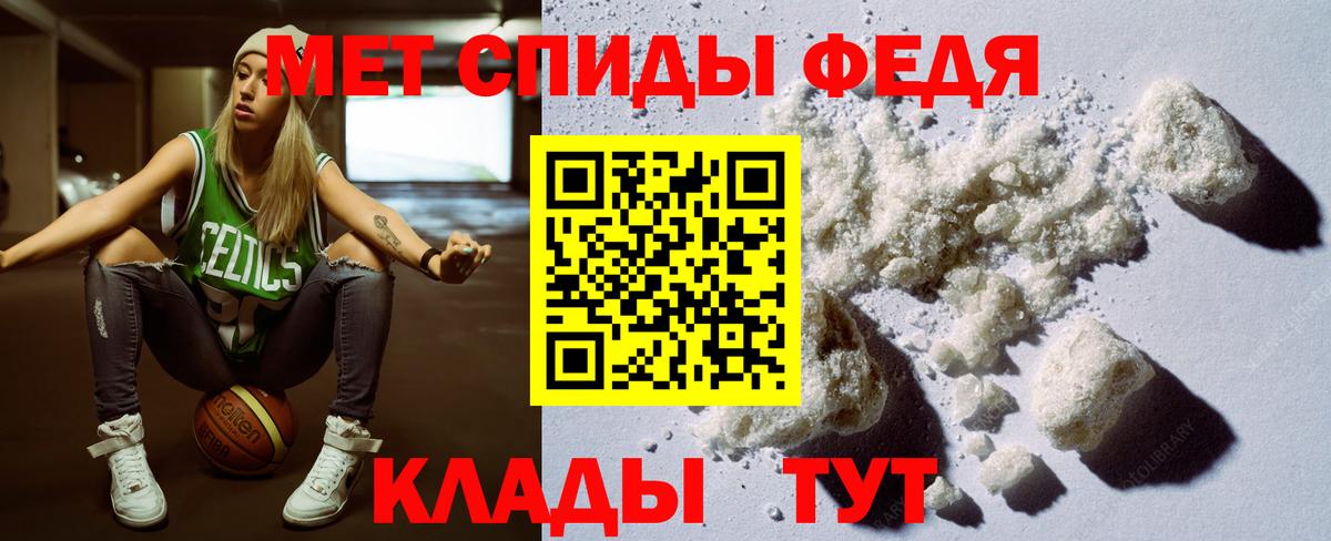 Amphetamine 97% Ачхой-Мартан