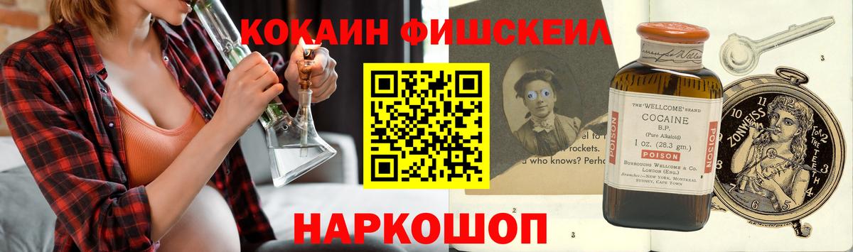 Cocaine Эквадор Ачхой-Мартан