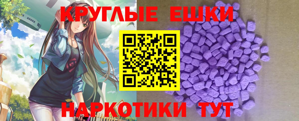 Экстази louis Vuitton  площадка как зайти  Ecstasy  Ачхой-Мартан  Экстази XTC  Вход с VPN 