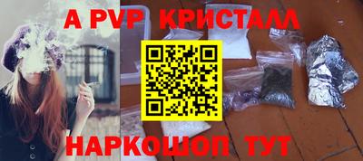 метадон Гуково