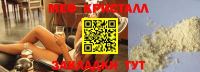 гашишное масло Гулькевичи