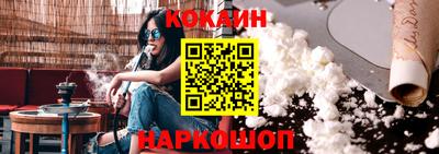 гашишное масло Гулькевичи