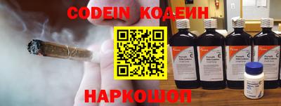 гашишное масло Гулькевичи