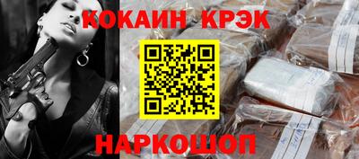 метадон Гуково