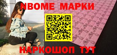 метадон Гуково