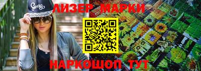 гашишное масло Гулькевичи