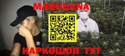 метадон Гуково