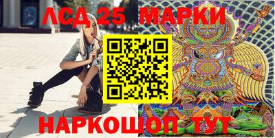 метадон Гуково