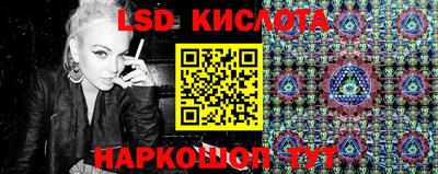 метадон Гуково