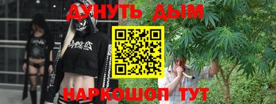 apvp Гудермес