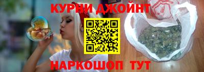мяу мяу кристалл Добрянка