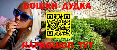 метадон Гуково