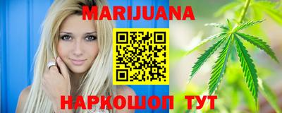 гашишное масло Гулькевичи