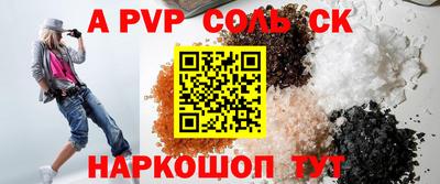 гашишное масло Гулькевичи