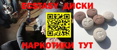 гашишное масло Гулькевичи
