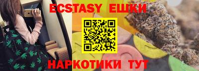 гашишное масло Гулькевичи
