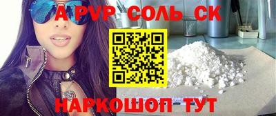 метадон Гуково