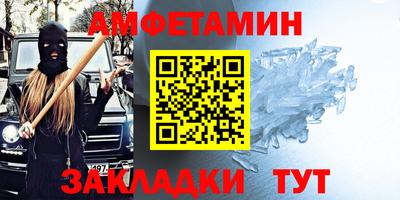 метадон Гуково