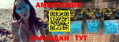 apvp Гудермес