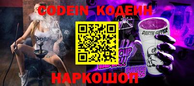 метадон Гуково