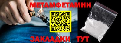 метадон Гуково