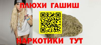 метадон Гуково