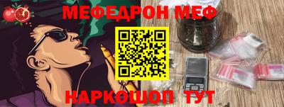 скорость Дмитров