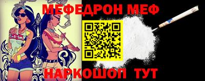 метадон Гуково