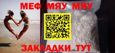 метадон Гуково