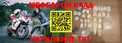 apvp Гудермес