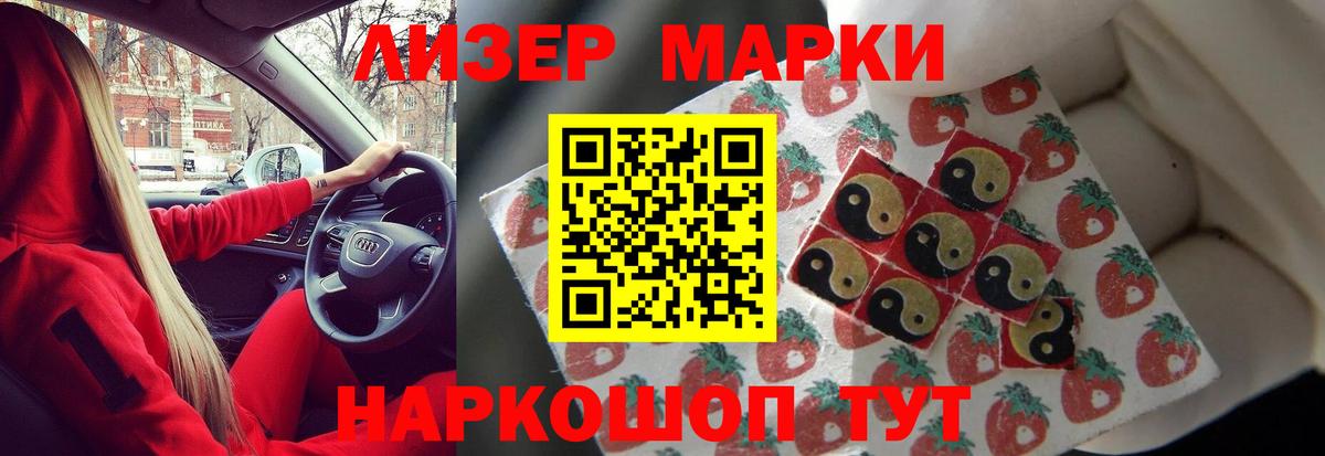 ЛСД экстази ecstasy  Лсд 25 экстази ecstasy  ЛСД экстази  Вход с VPN  Ачхой-Мартан 