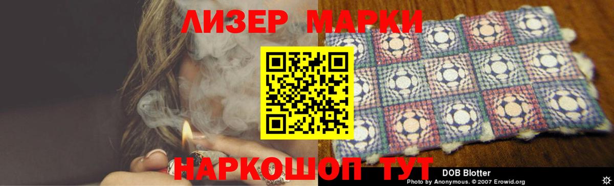 ЛСД экстази ecstasy Ачхой-Мартан