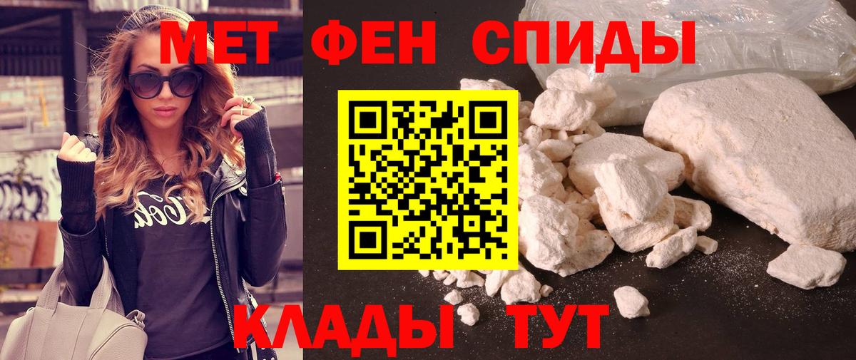 Метамфетамин  Метамфетамин витя  Вход с VPN  Ачхой-Мартан 