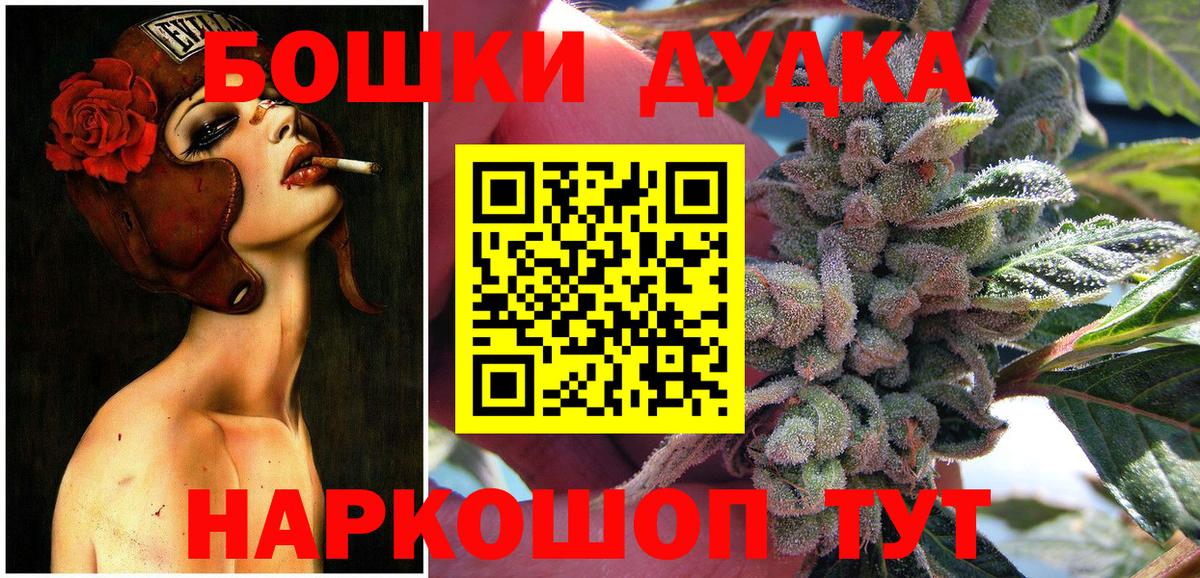 Ачхой-Мартан  МАРИХУАНА Bruce Banner  Вход с VPN  Каннабис SATIVA & INDICA  Бошки марихуана гибрид 